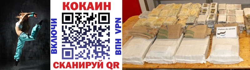 Продажа наркотиков Макаров Alpha PVP ссылка на мегу онион Мефедрон Гашиш Cocaine