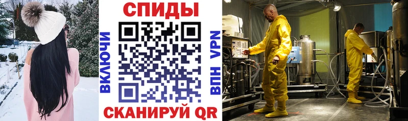 Amphetamine VHQ  как найти   мега ONION  Макаров 