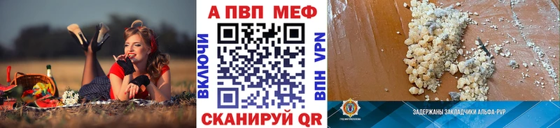 Alpha PVP кристаллы  дарнет шоп  Макаров 
