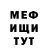 Amphetamine Розовый Tanya Krivenda