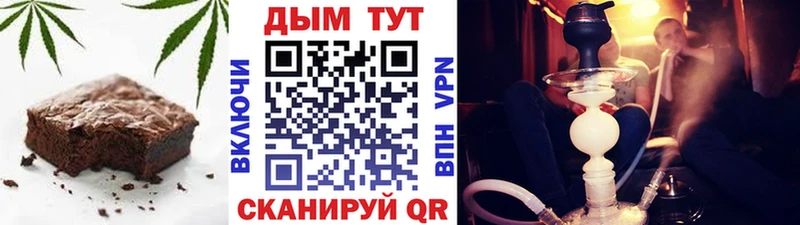 Cannafood конопля Макаров