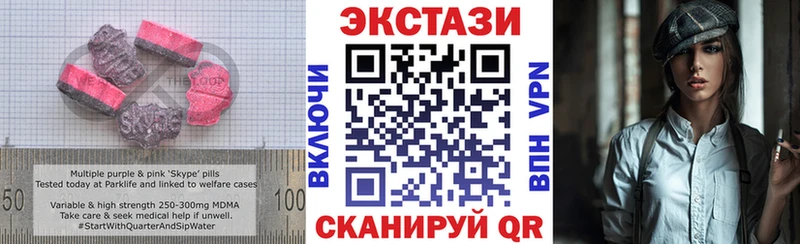 Ecstasy Cube купить наркоту Макаров