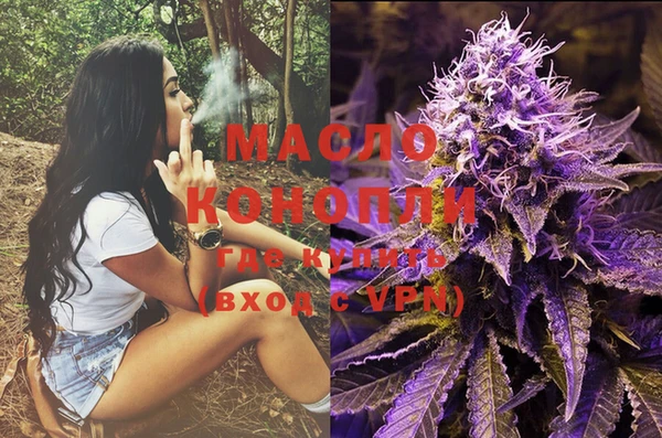 круглые Белокуриха