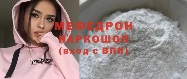 эйфоретик Белоозёрский