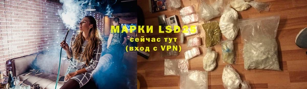 круглые Белокуриха