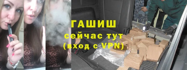 круглые Белокуриха
