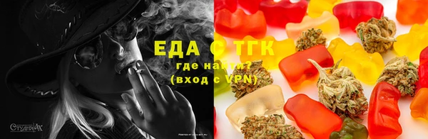 круглые Белокуриха