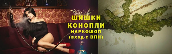 метамфетамин Беломорск
