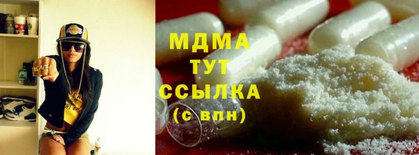 эйфоретик Белоозёрский