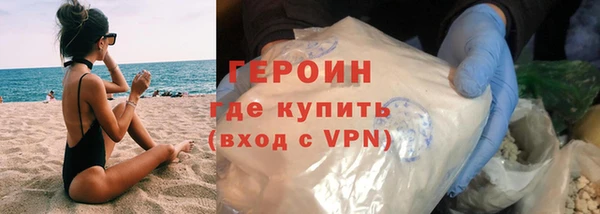 метамфетамин Беломорск