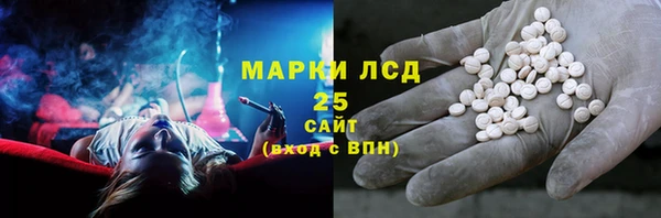 круглые Белокуриха