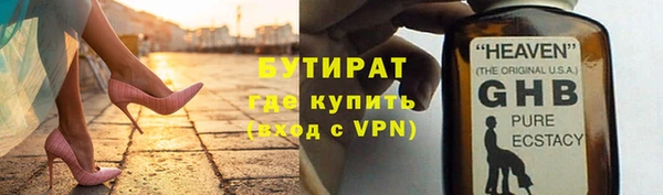 эйфоретик Белоозёрский