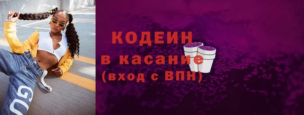метамфетамин Беломорск