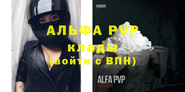 эйфоретик Белоозёрский