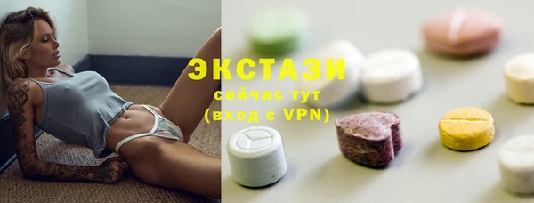 метамфетамин Беломорск
