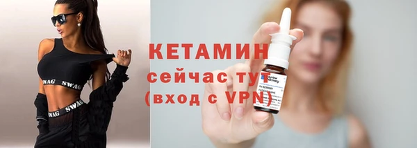 метамфетамин Беломорск