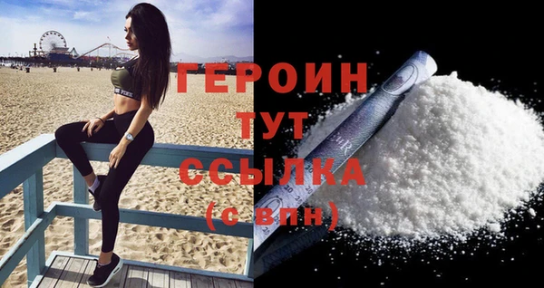 круглые Белокуриха