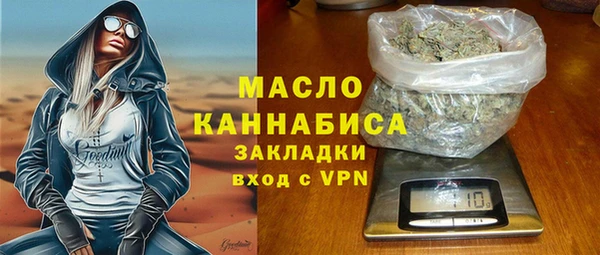 метамфетамин Беломорск
