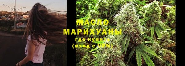 круглые Белокуриха