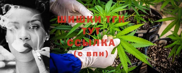метамфетамин Беломорск