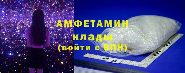 эйфоретик Белоозёрский