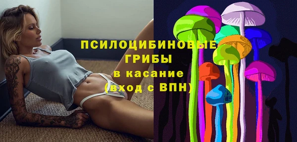 метамфетамин Беломорск