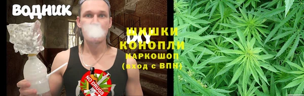 метамфетамин Беломорск