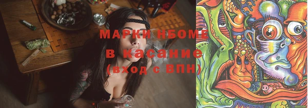 метамфетамин Беломорск