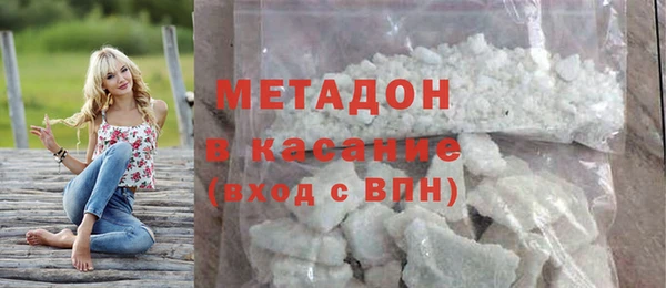 метамфетамин Беломорск