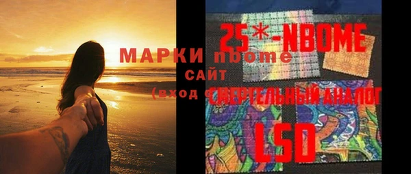 эйфоретик Белоозёрский
