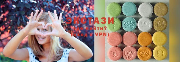 метамфетамин Беломорск