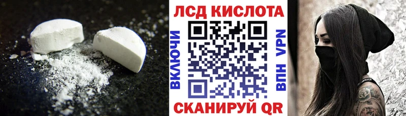 где можно купить   Макаров  Лсд 25 экстази ecstasy 