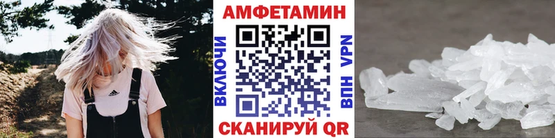 shop как зайти  Макаров  МЕТАМФЕТАМИН кристалл 